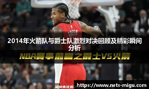 咪咕体育
